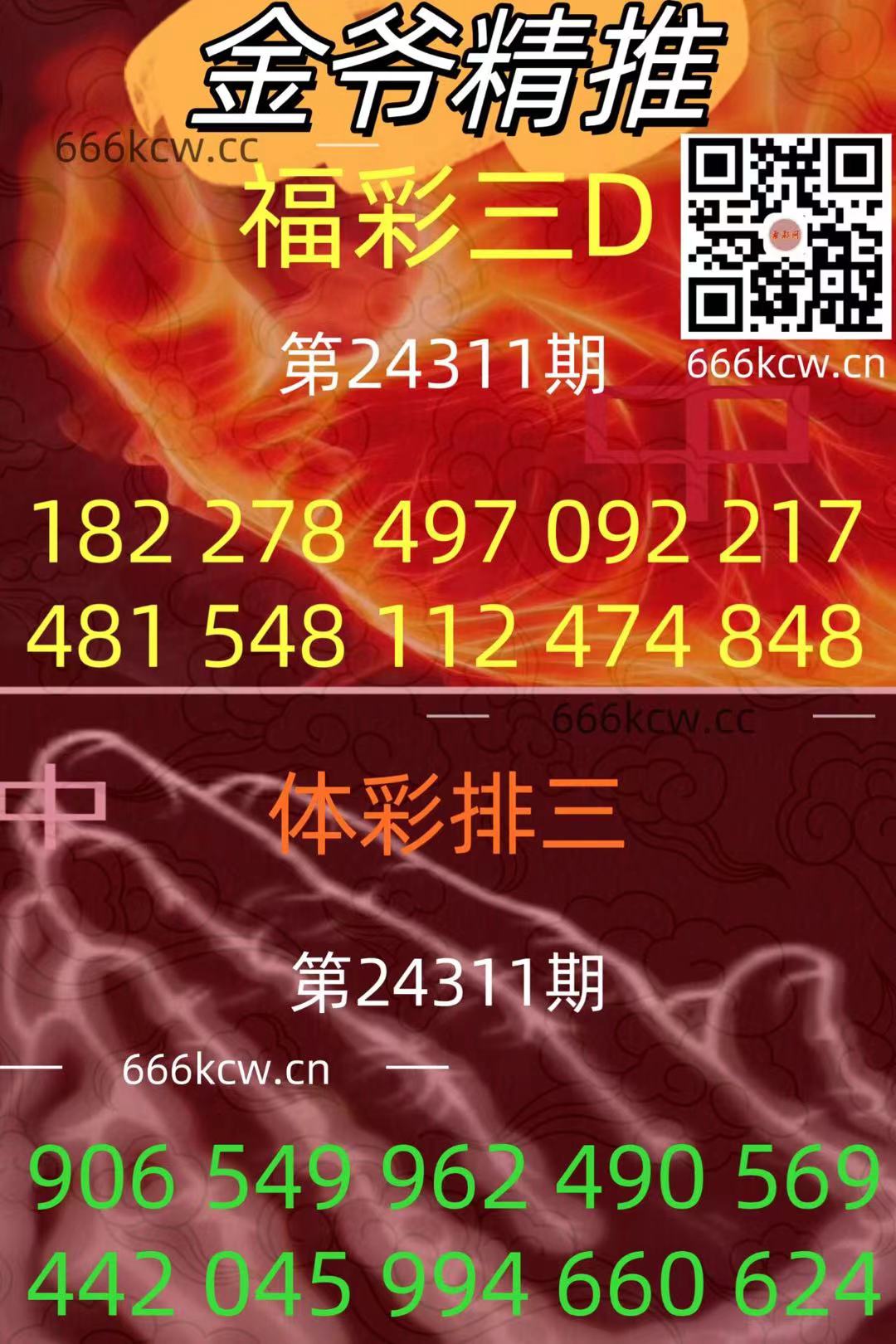 微信图片_20241120031105