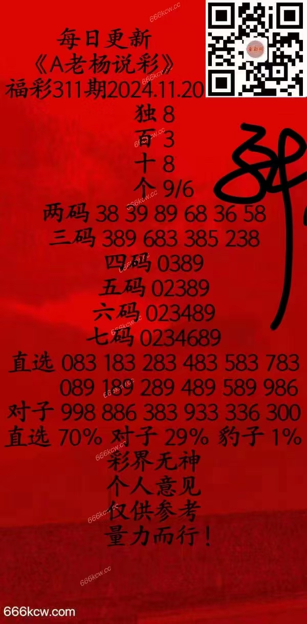 微信图片_202411200311044