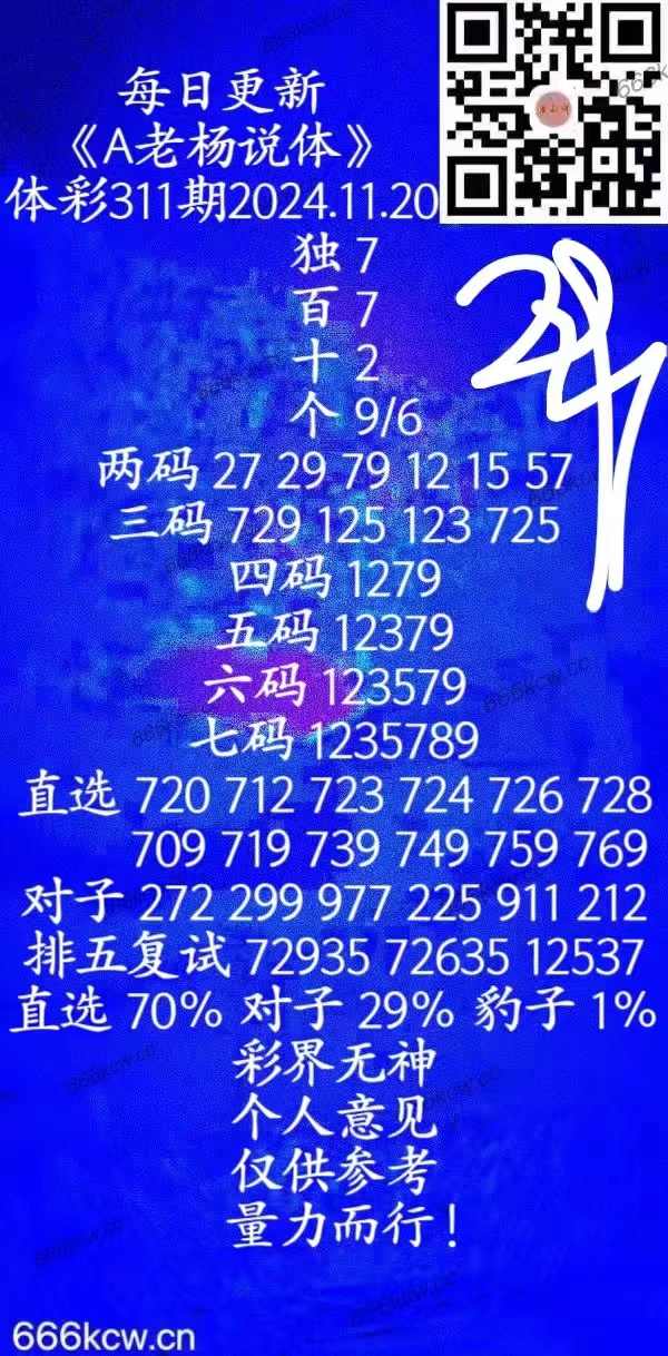 微信图片_202411200311045