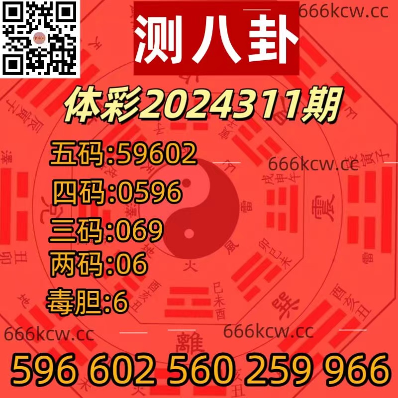 微信图片_202411200311055