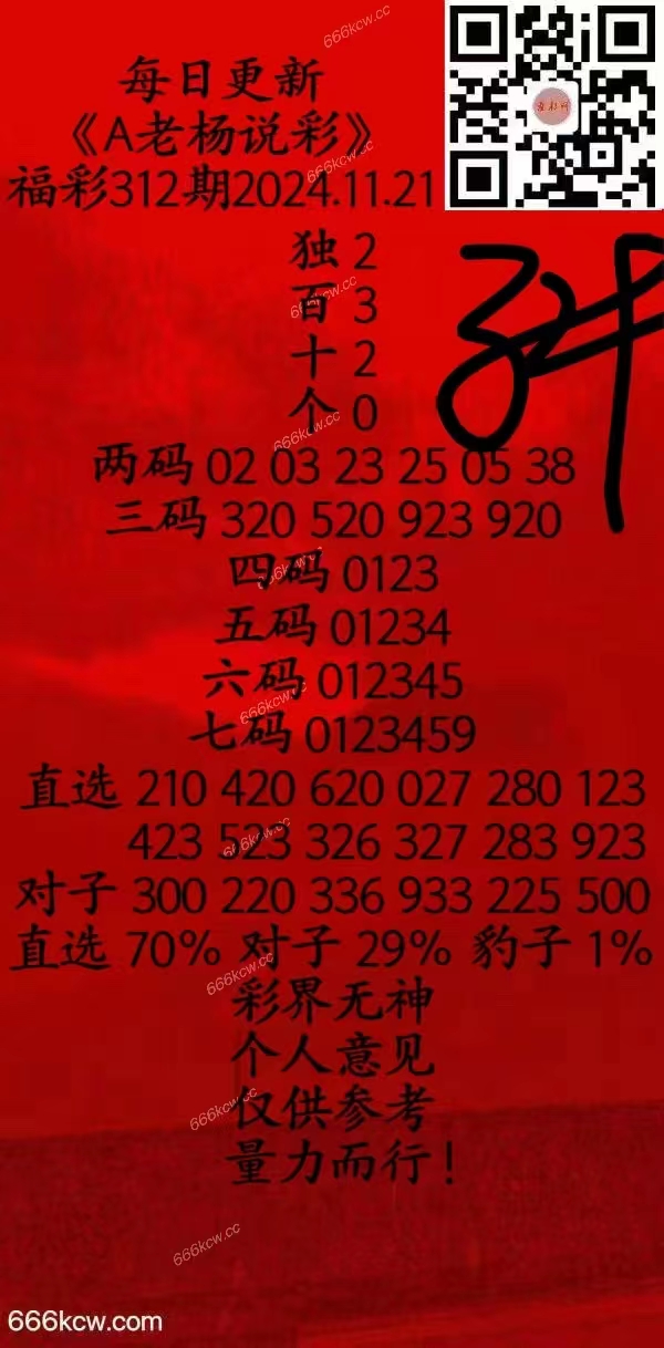 微信图片_20241121015527