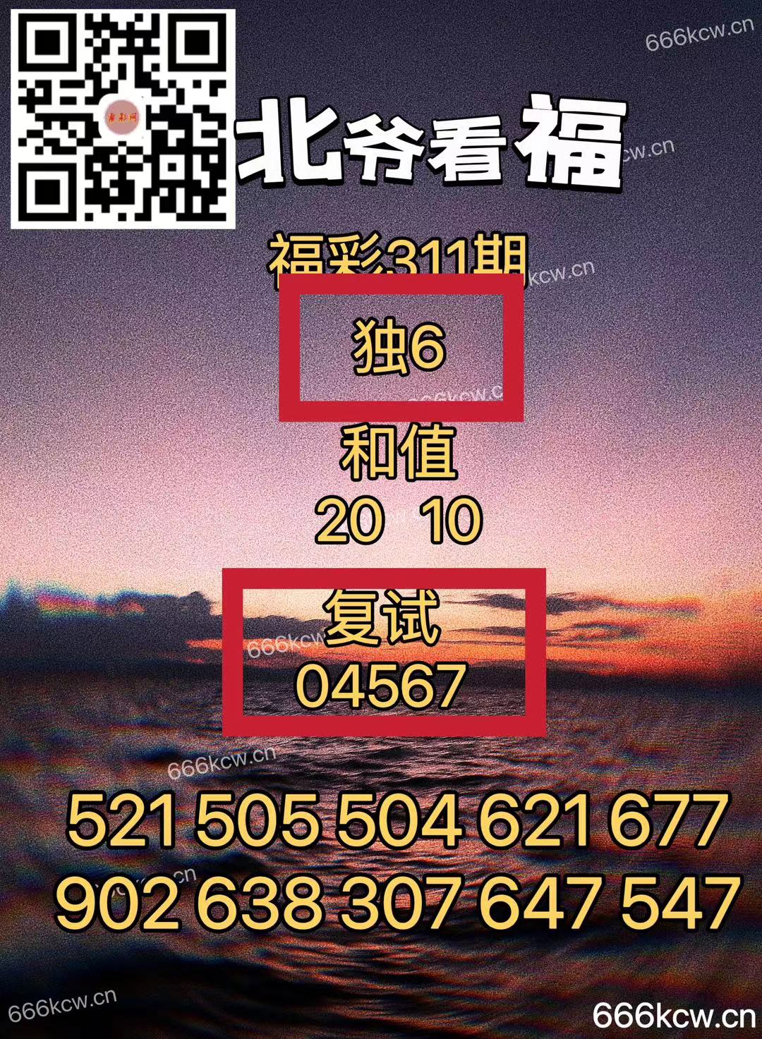 微信图片_20241121015250