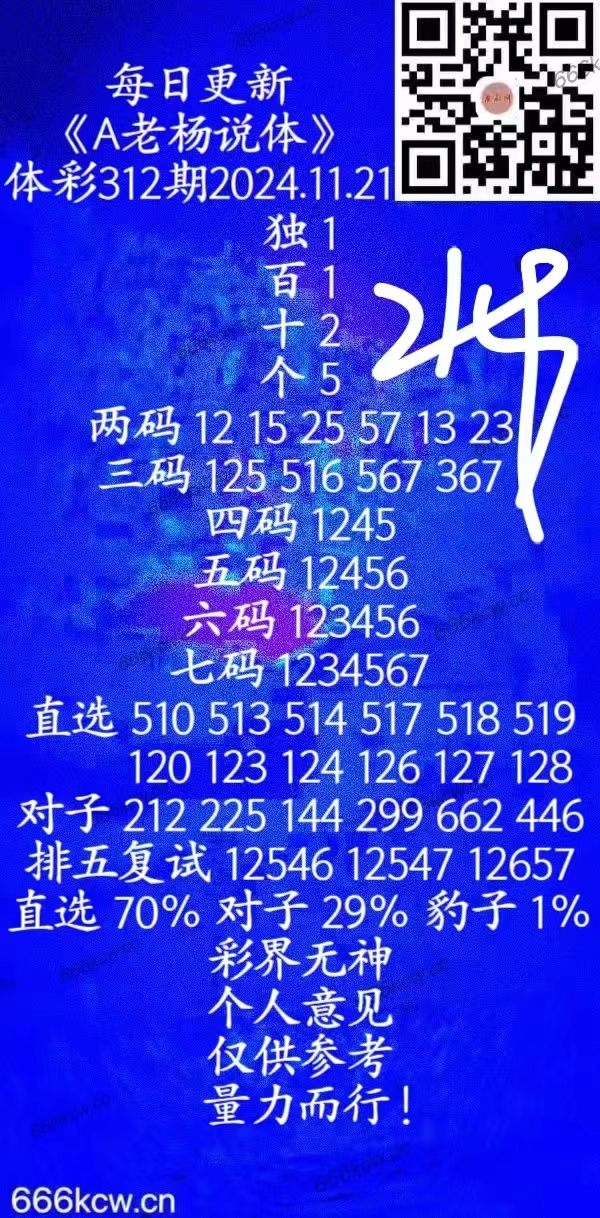 微信图片_20241121015528