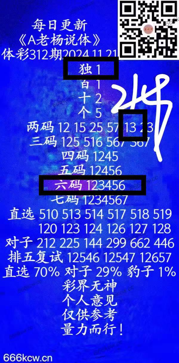 微信图片_202411220106413