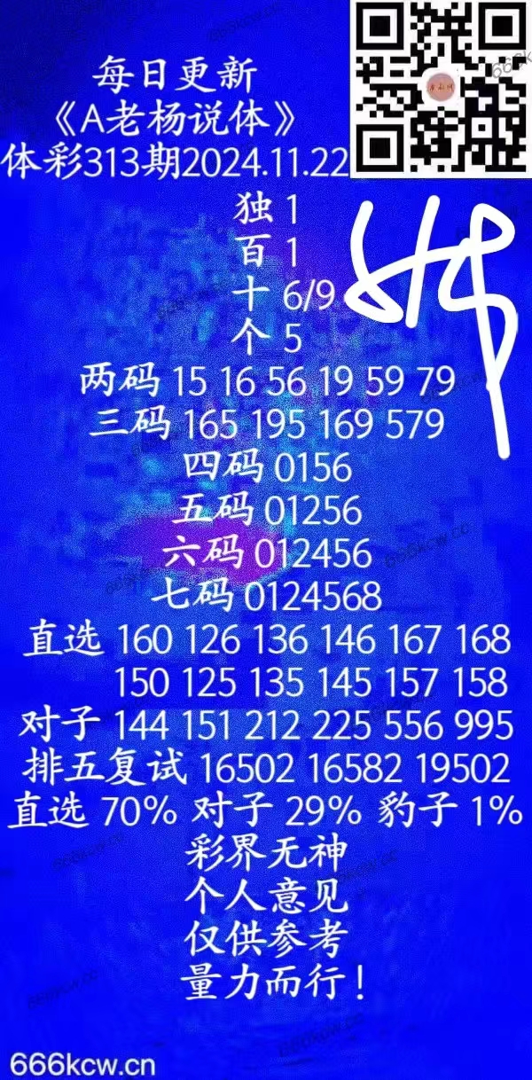 微信图片_202411220106402