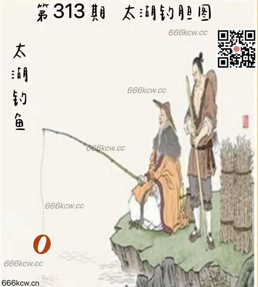 微信图片_202411220106383