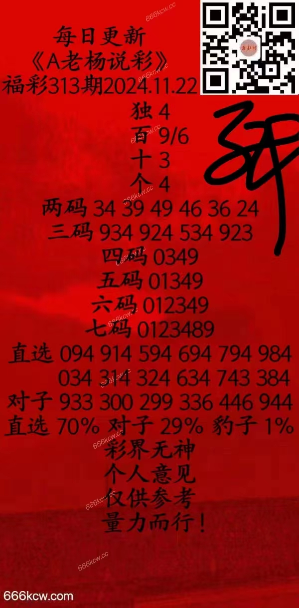 微信图片_202411220106403