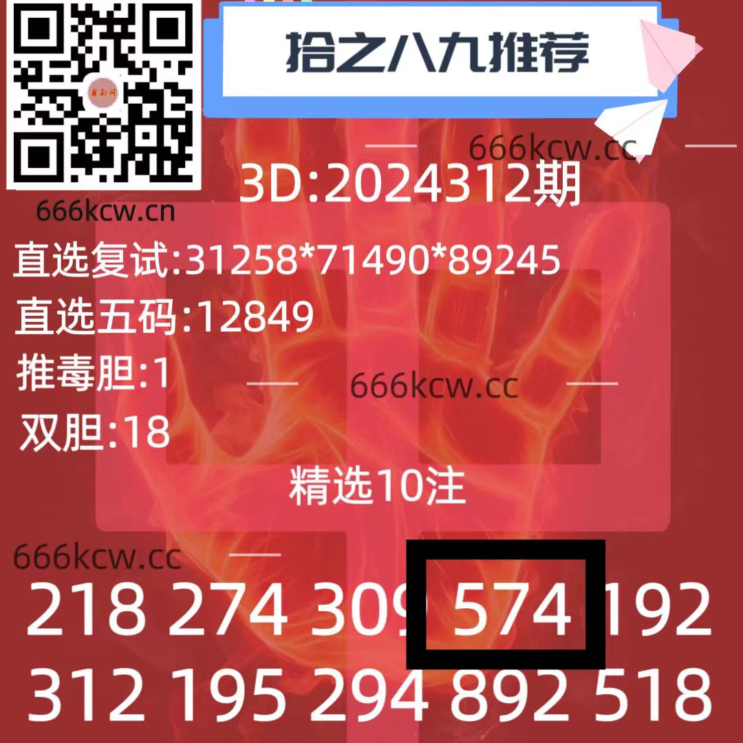 微信图片_202411220106414