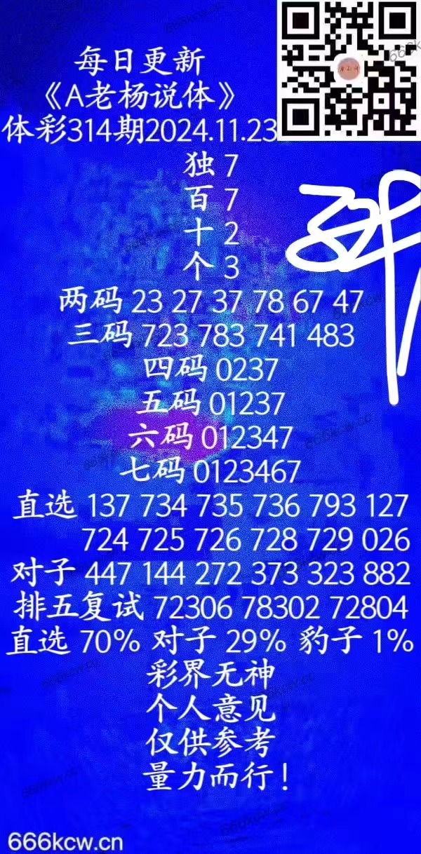 微信图片_202411230511151