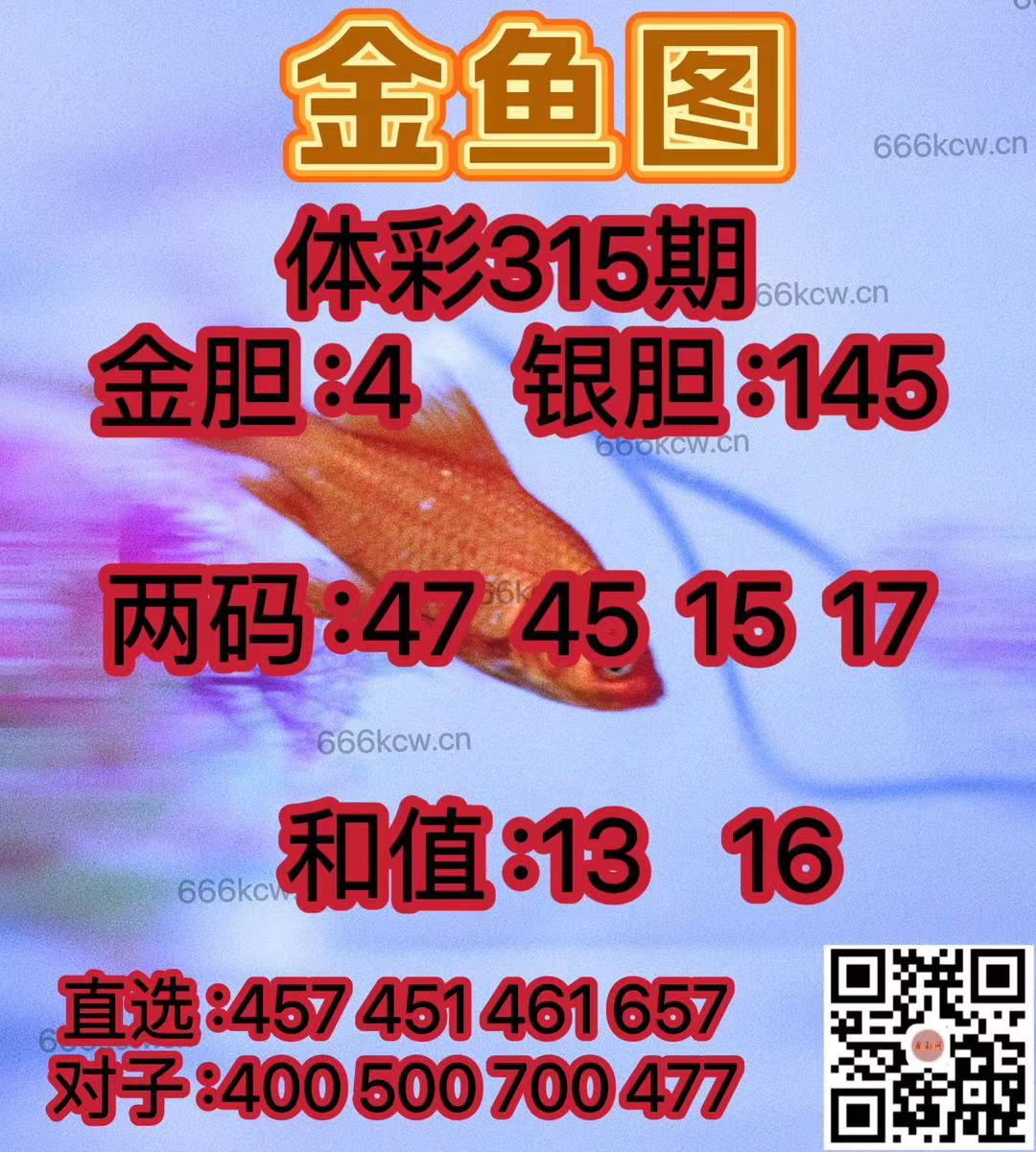 微信图片_202411240303165