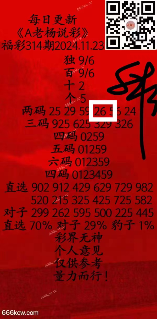 微信图片_202411240303215