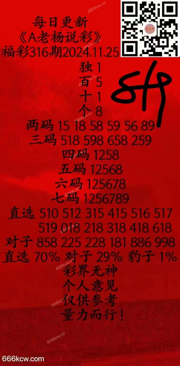 微信图片_20241125052054