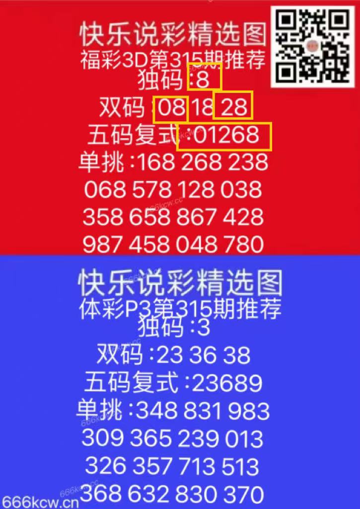 微信图片_20241125171305