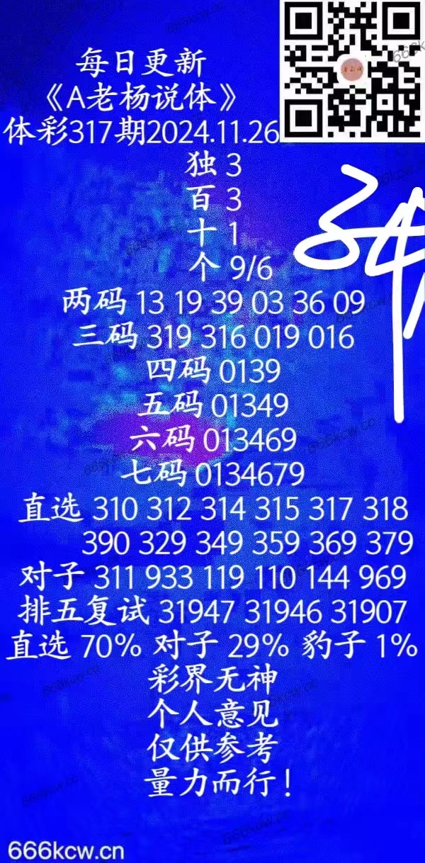 微信图片_202411260242354