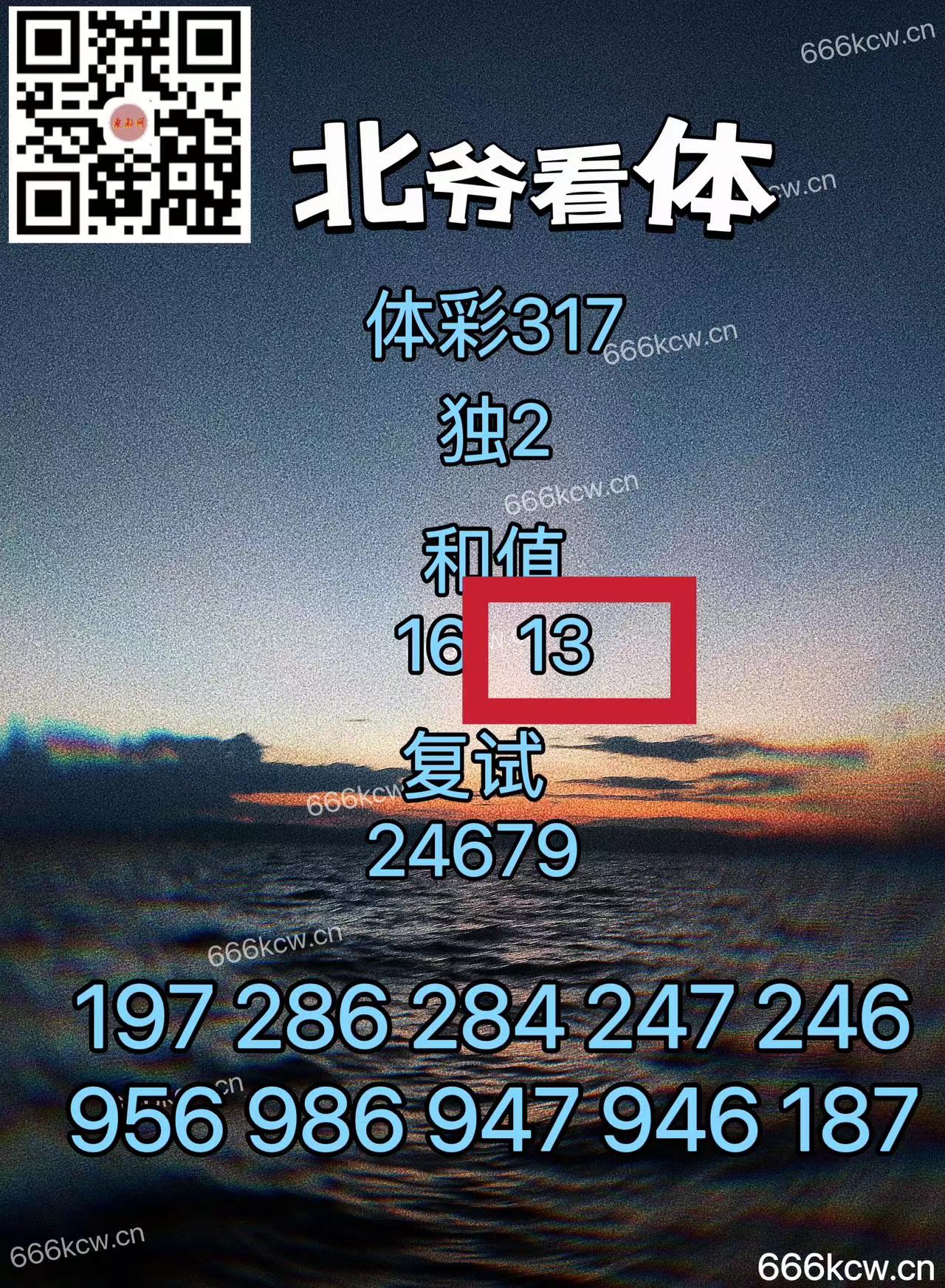 微信图片_20241126224605