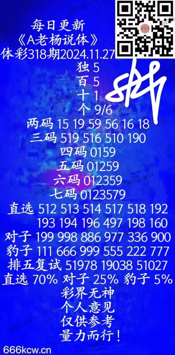 微信图片_20241127041403