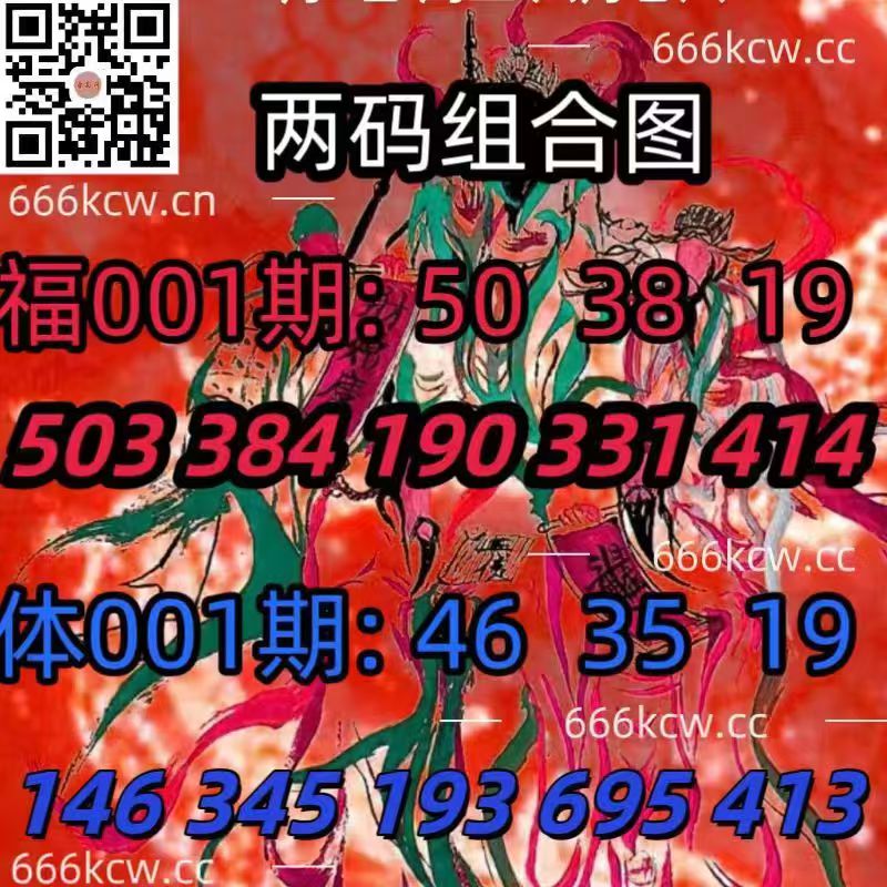 微信图片_202501010222553