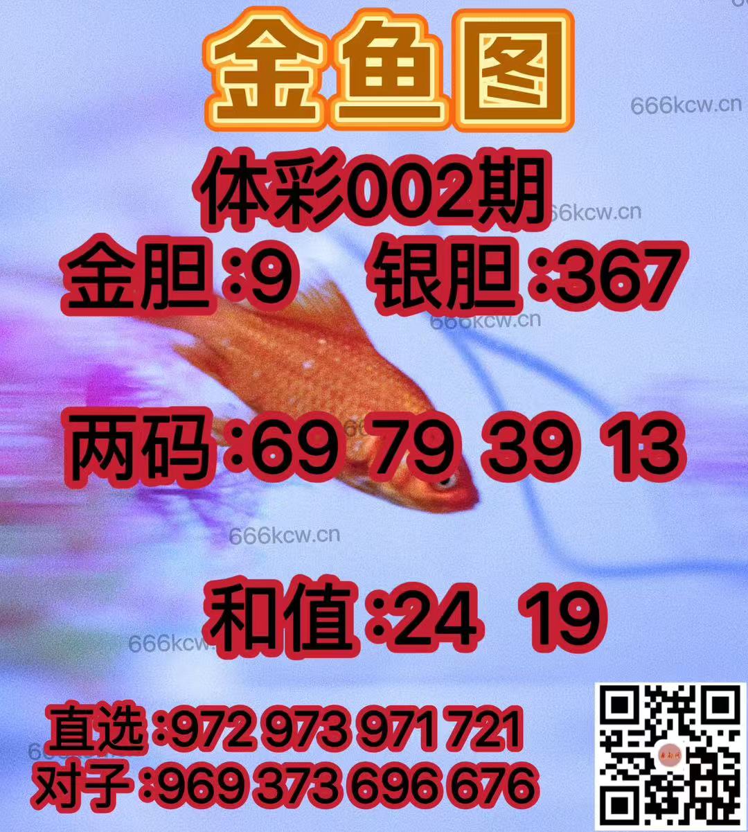 微信图片_202501020133052