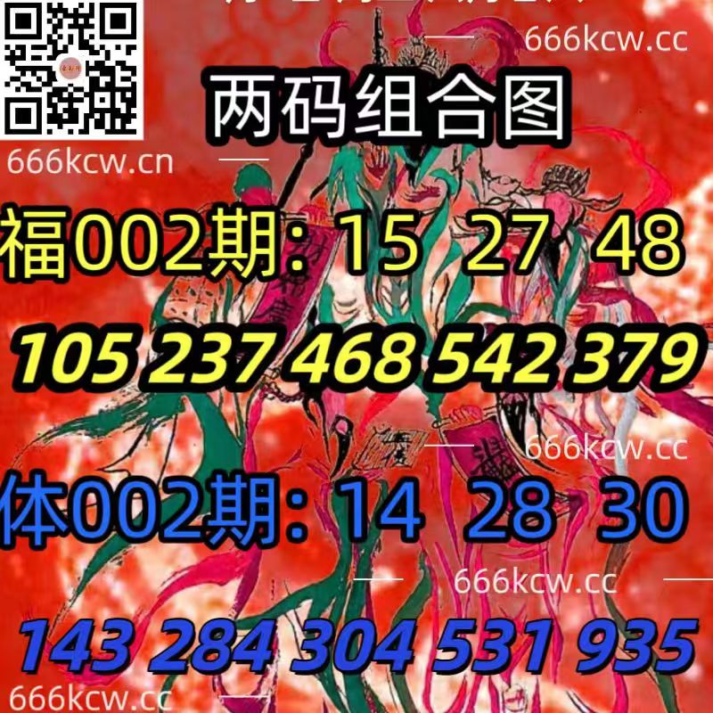 微信图片_202501020133065