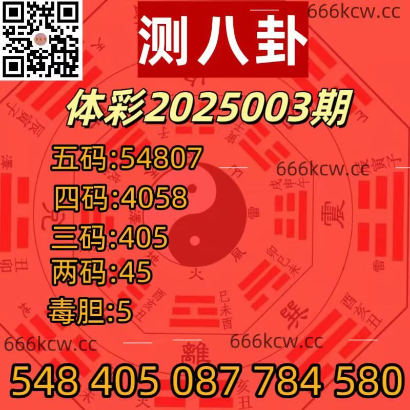 微信图片_202501030435471