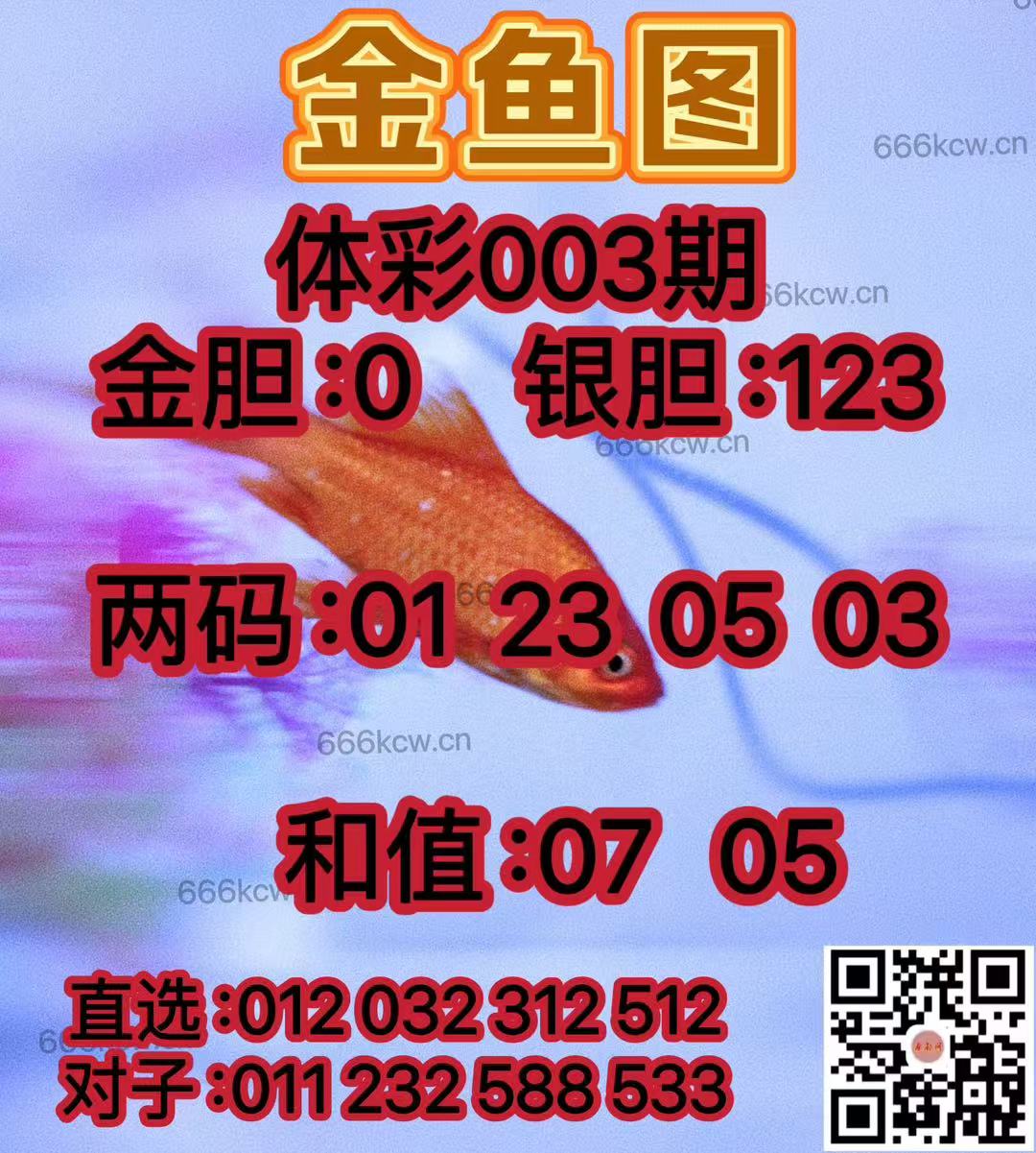 微信图片_202501030435481