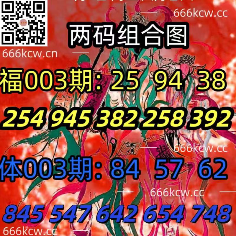 微信图片_202501030435461
