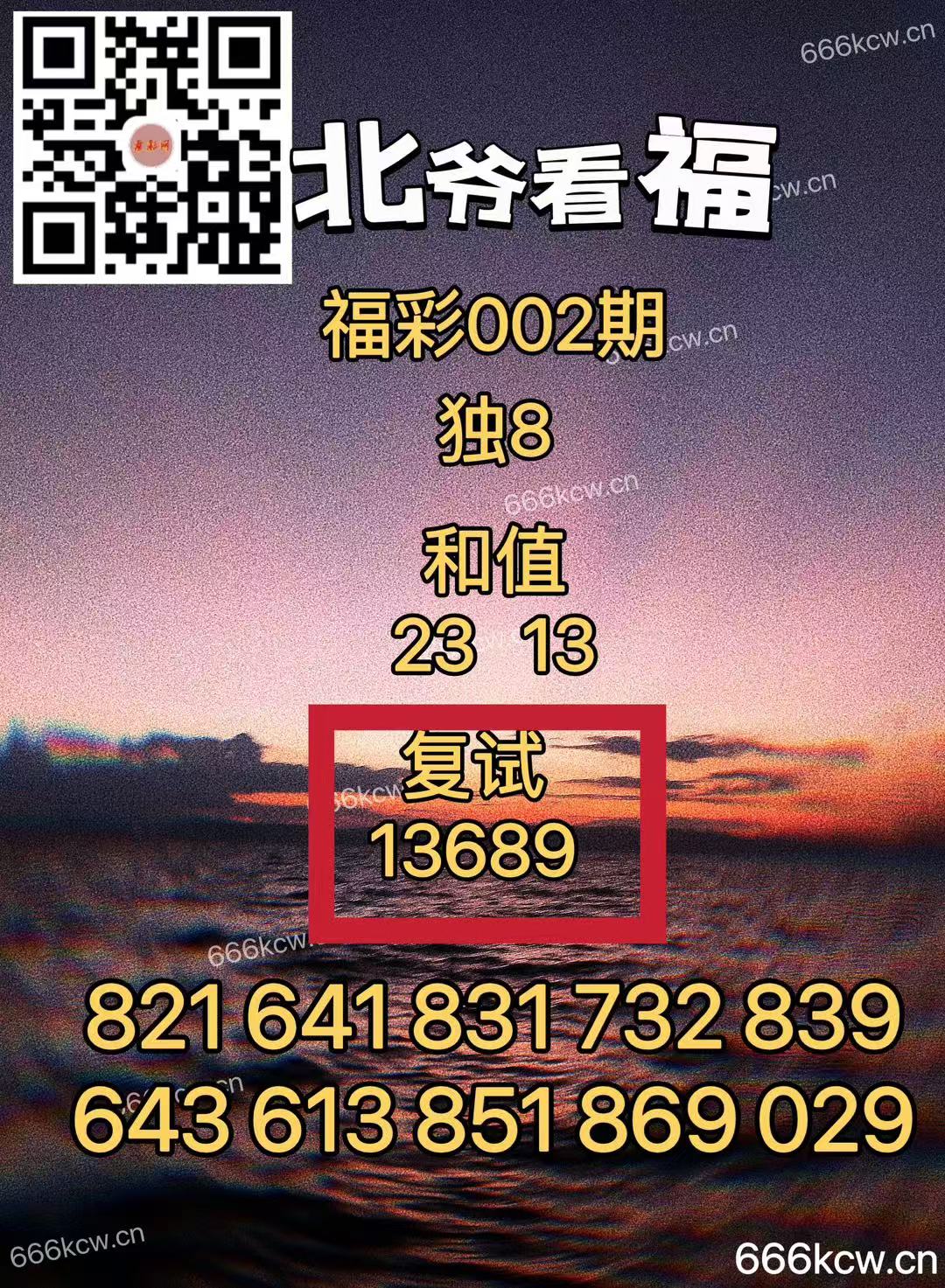 微信图片_202501030435496