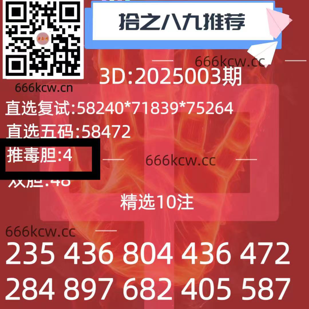 微信图片_202501040036091