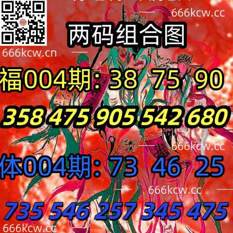 微信图片_202501040036052
