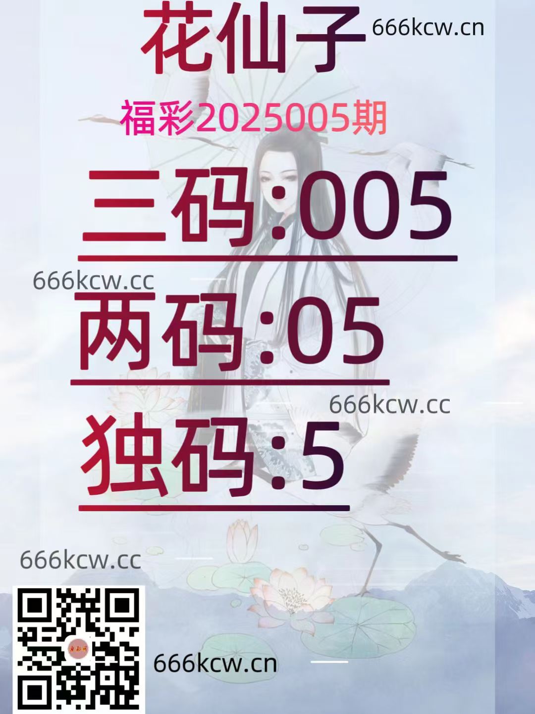 微信图片_20250105021317