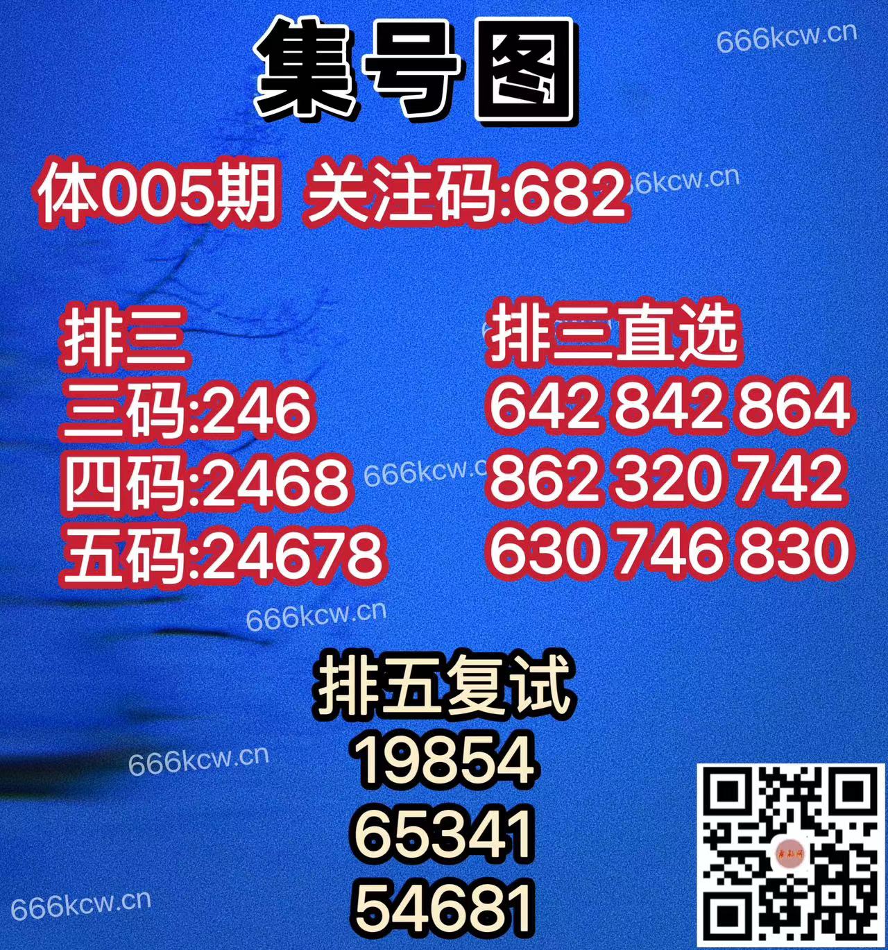 微信图片_20250105021144