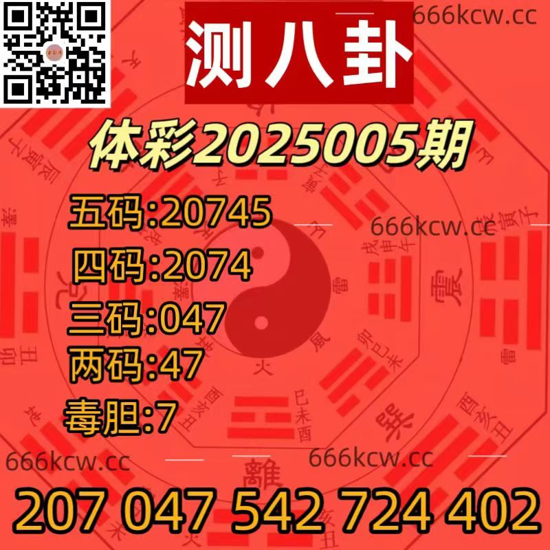 微信图片_20250105021312