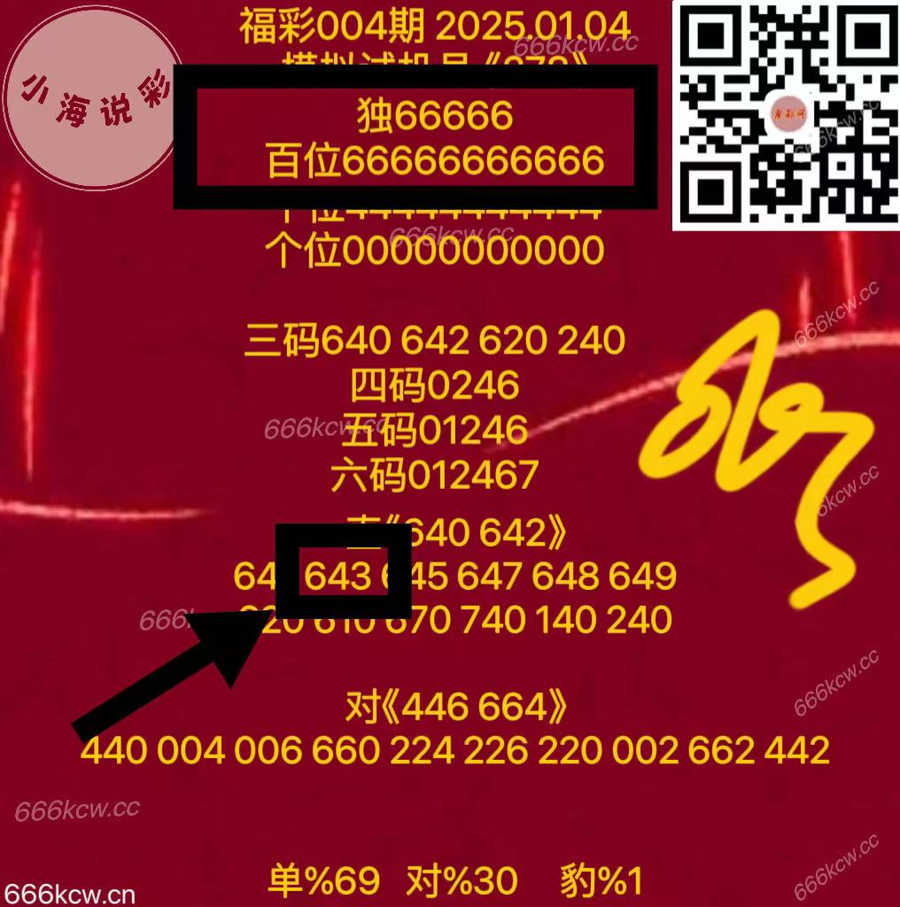 微信图片_20250105021142