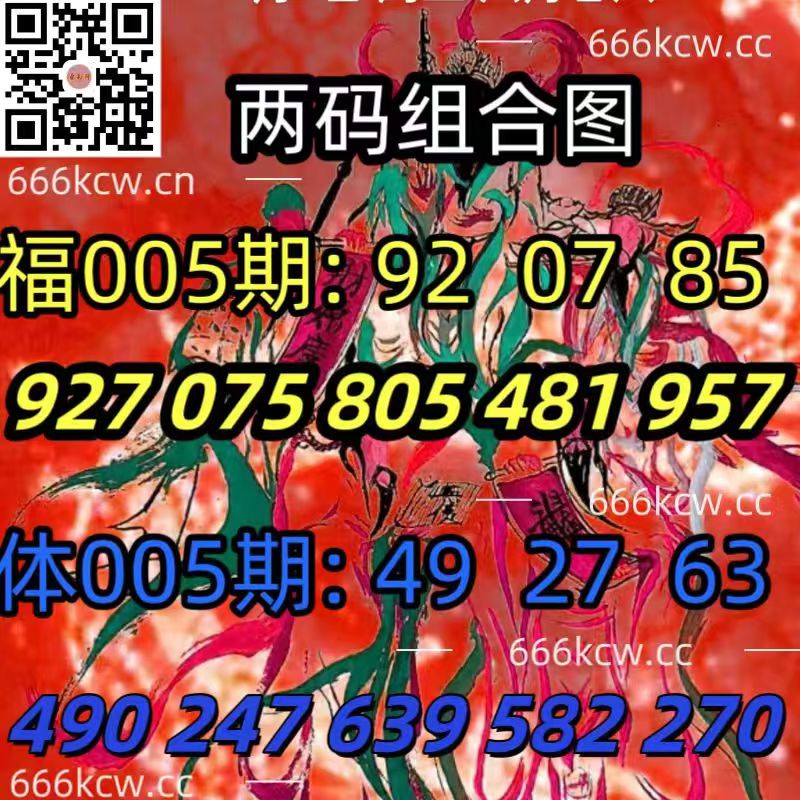 微信图片_20250105021307