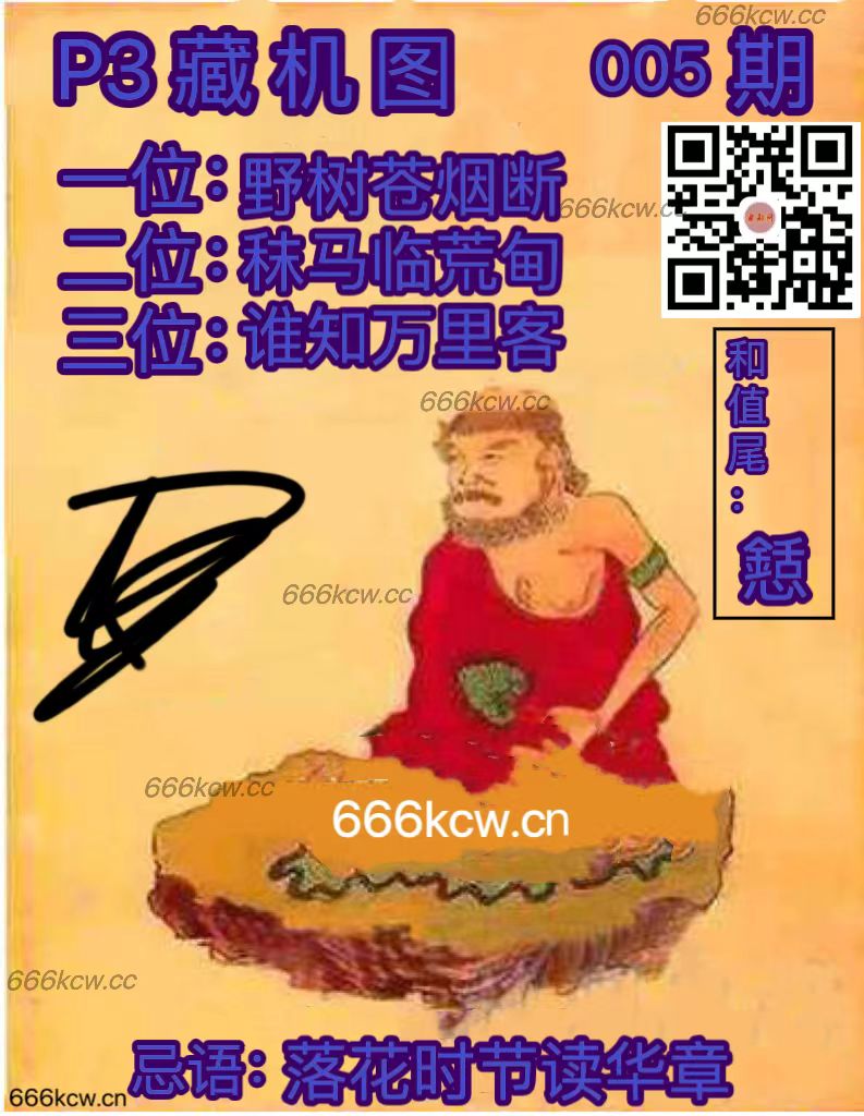 微信图片_202501050211431