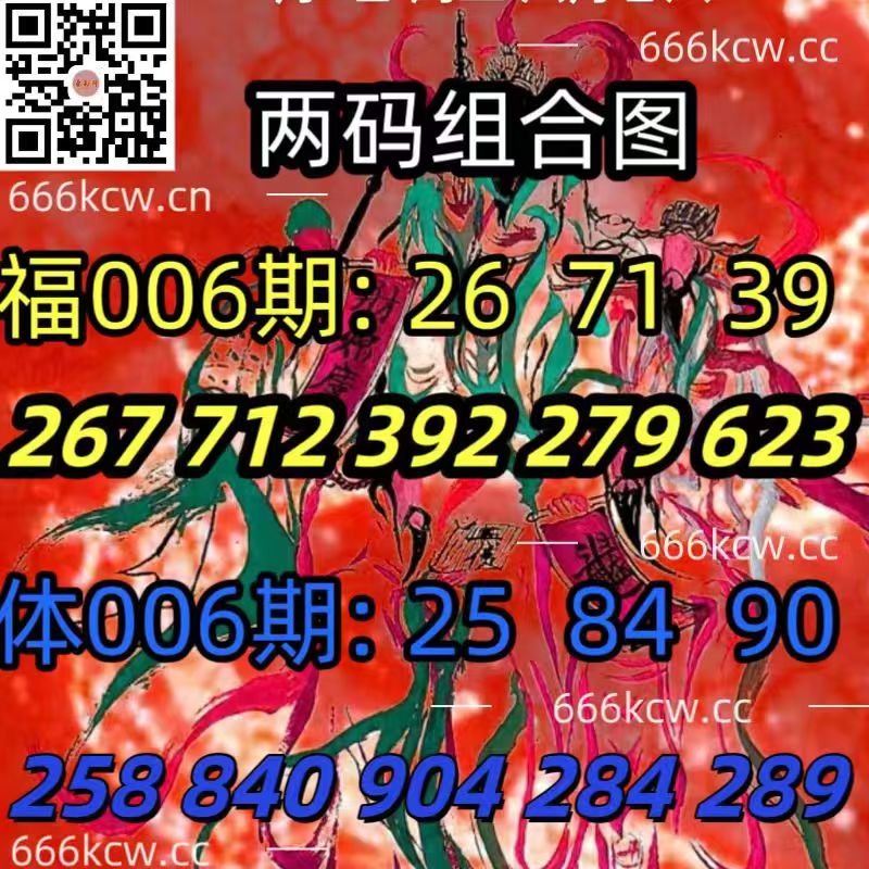微信图片_202501060321302