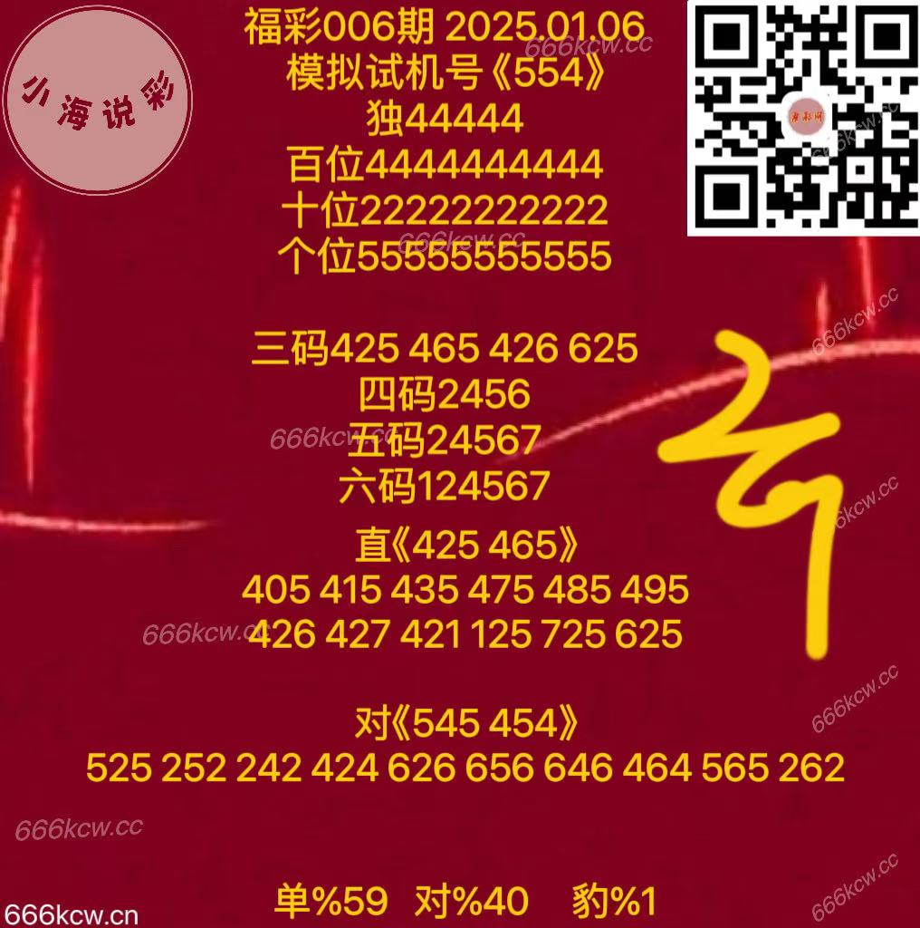 微信图片_20250106170846