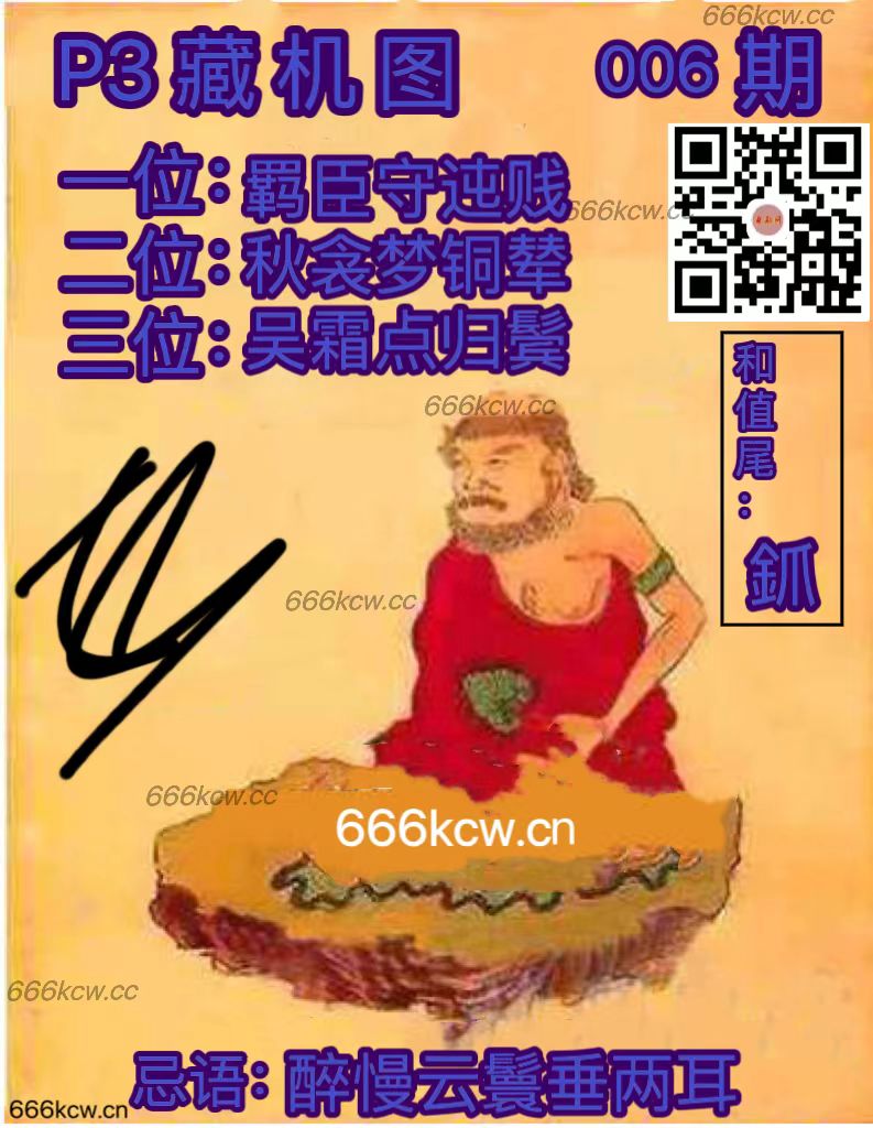 微信图片_202501060321273