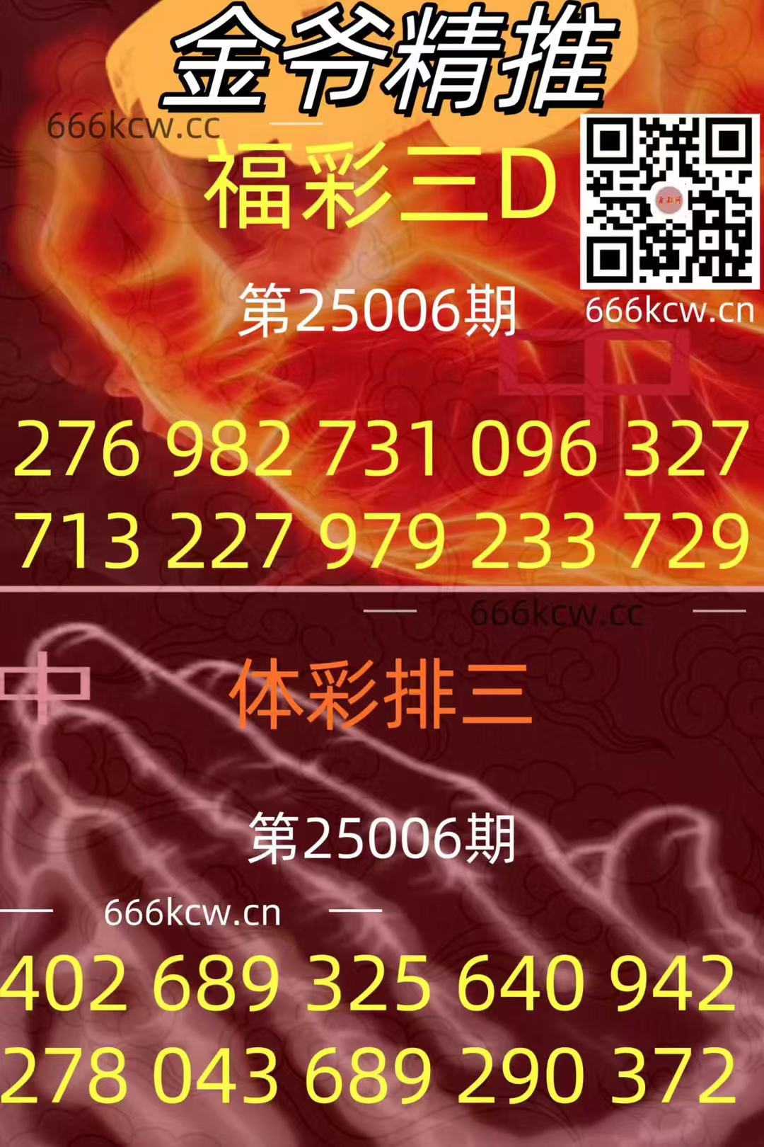 微信图片_202501060321303