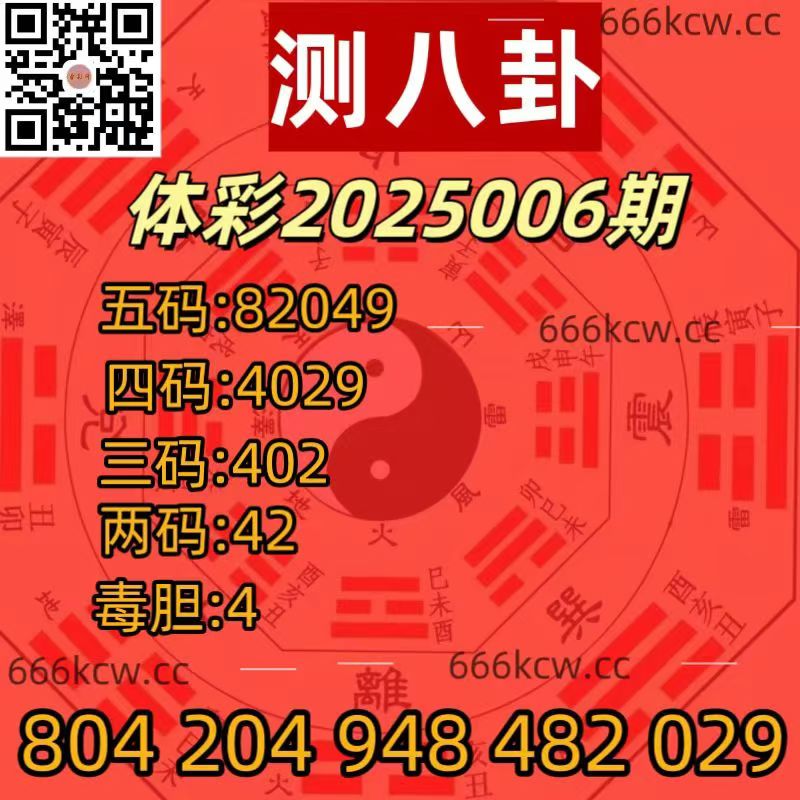 微信图片_20250106032129