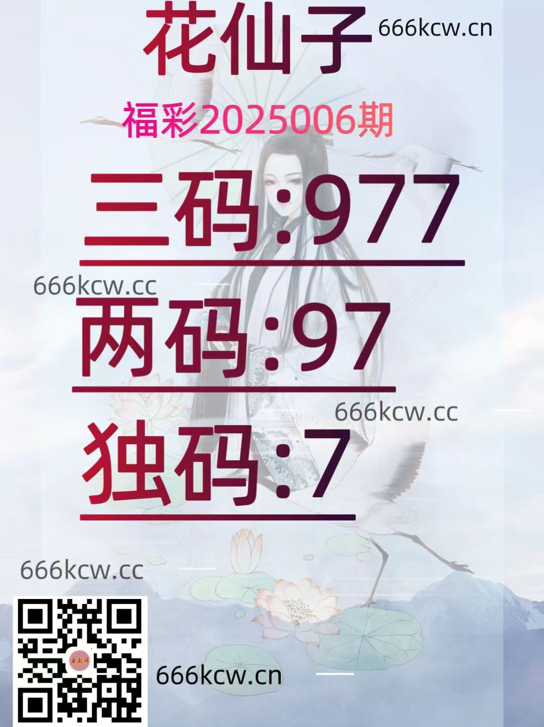 微信图片_202501060321291