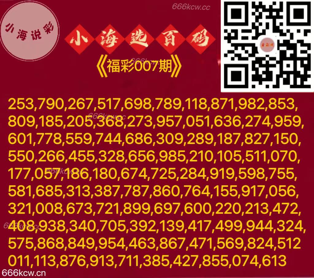 微信图片_20250107045140