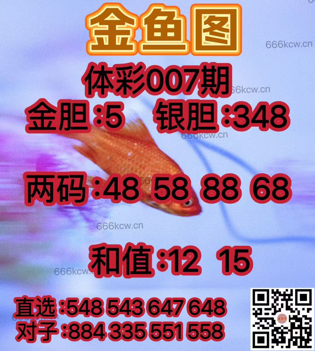 微信图片_20250107040509