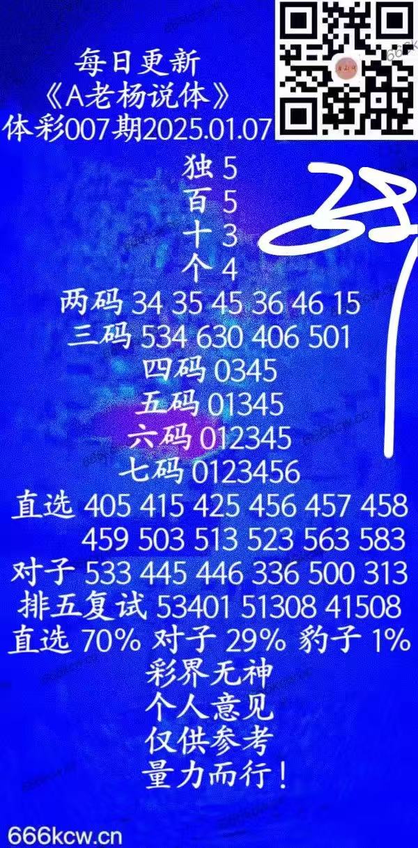 微信图片_20250107035329