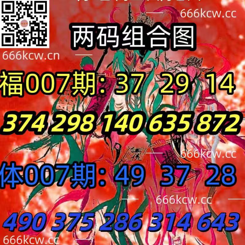 微信图片_20250107035321