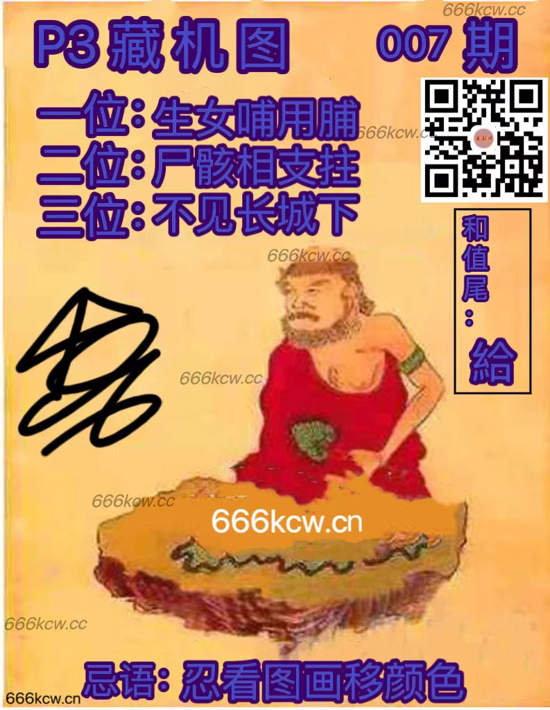 微信图片_202501070137552