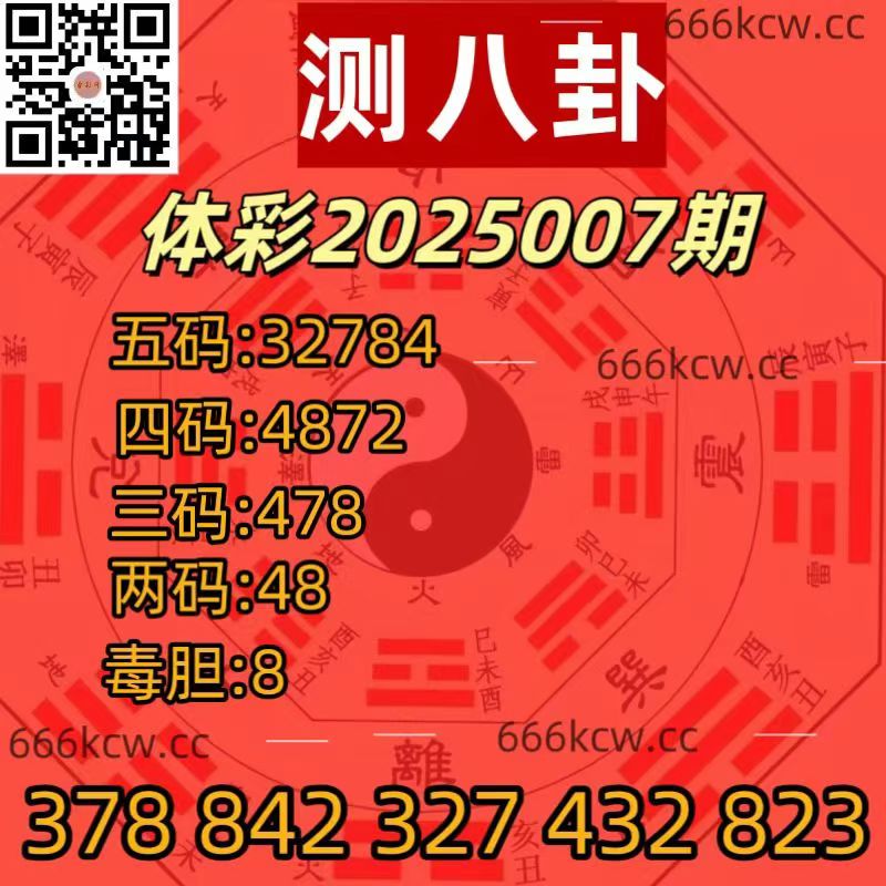 微信图片_20250107035323