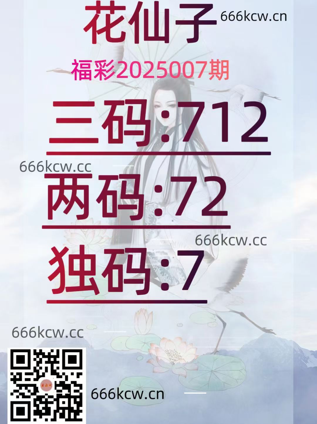 微信图片_202501070353251