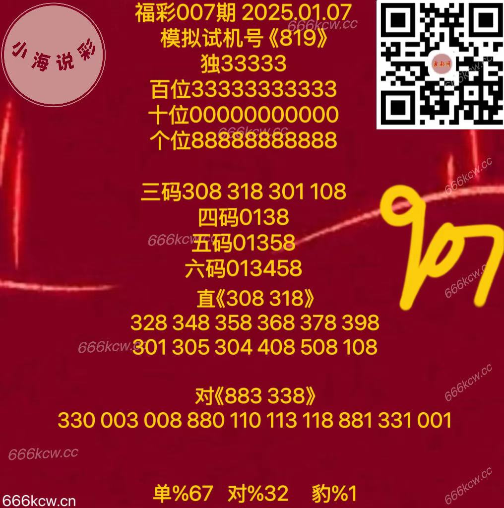 微信图片_20250107171201