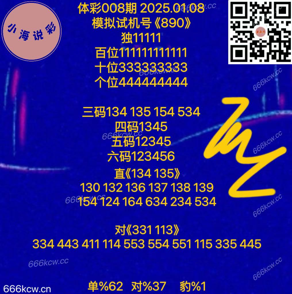 微信图片_202501080350143